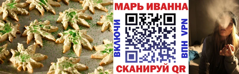 Еда ТГК конопля  Пойковский 