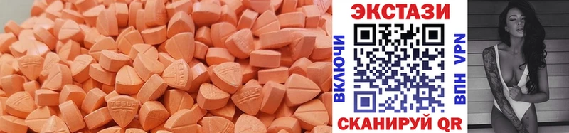 ЭКСТАЗИ XTC  Пойковский 