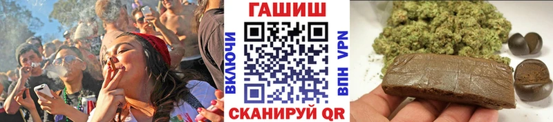 ГАШИШ Ice-O-Lator Пойковский