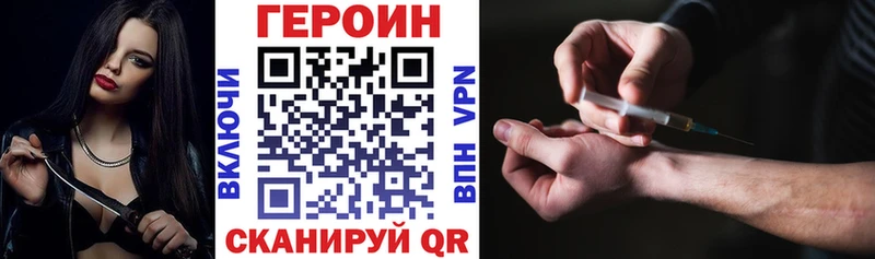 ГЕРОИН белый  дарк нет наркотические препараты  Пойковский 