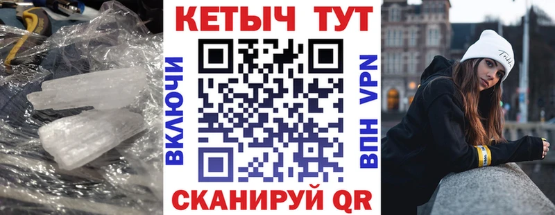 наркошоп  MEGA как зайти  КЕТАМИН VHQ  Пойковский 