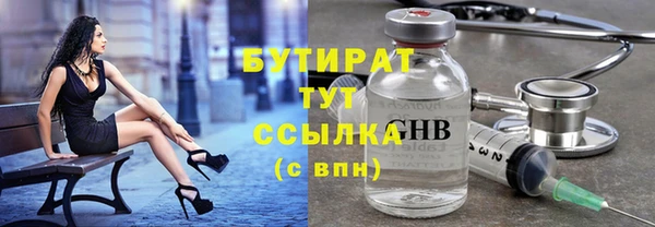 бутик Покров