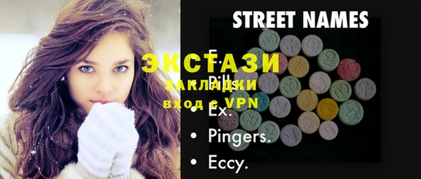 прущие крисы Покачи