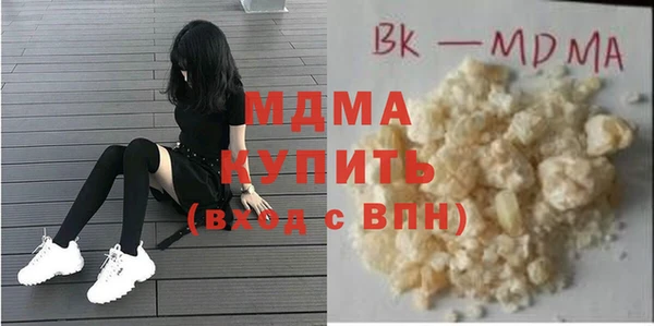 бутик Покров
