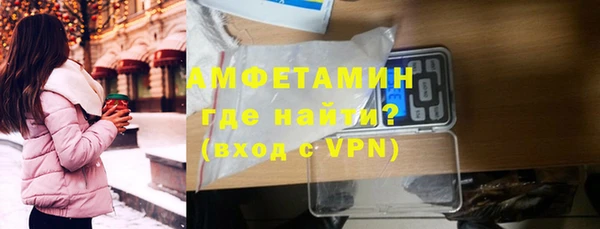 гашик Покровск