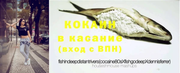 прущие крисы Покачи