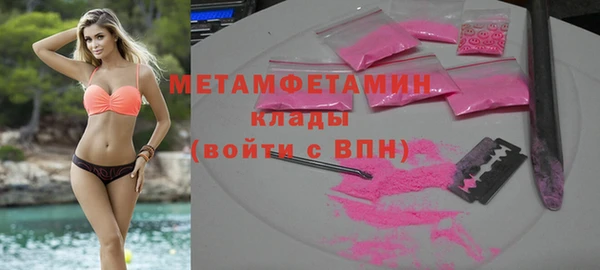 гашик Покровск