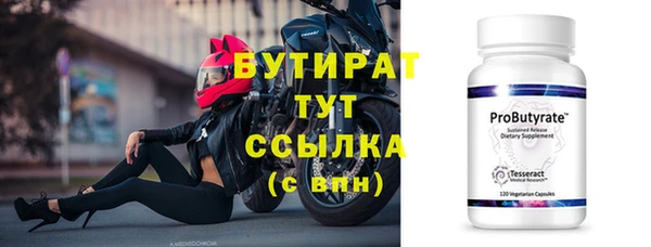 гашик Покровск