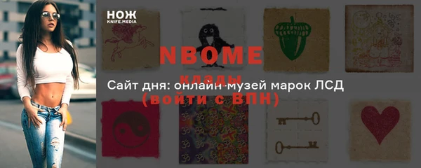 прущие крисы Покачи