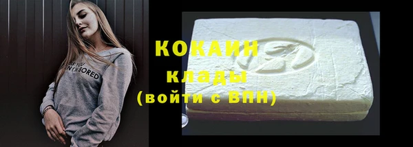 бутик Покров