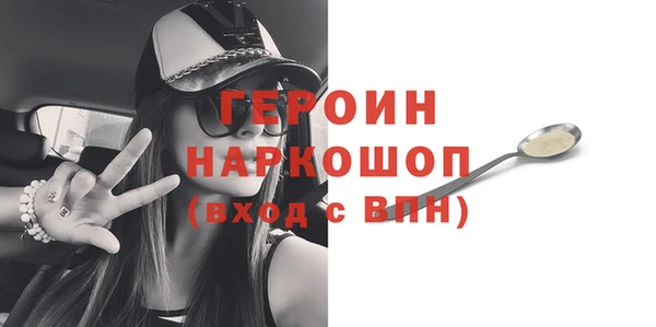 бутик Покров