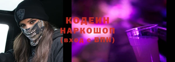 прущие крисы Покачи
