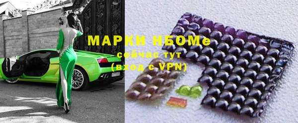 бутик Покров