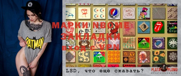 бутик Покров