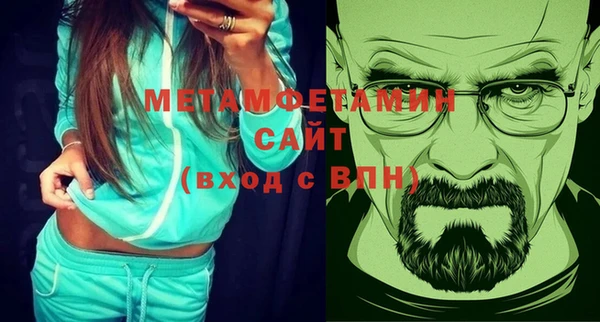 гашик Покровск