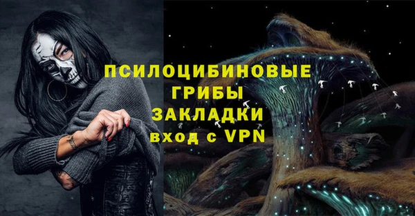 бутик Покров