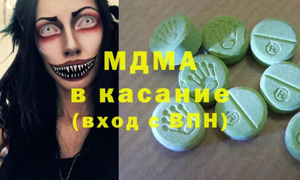 бутик Покров