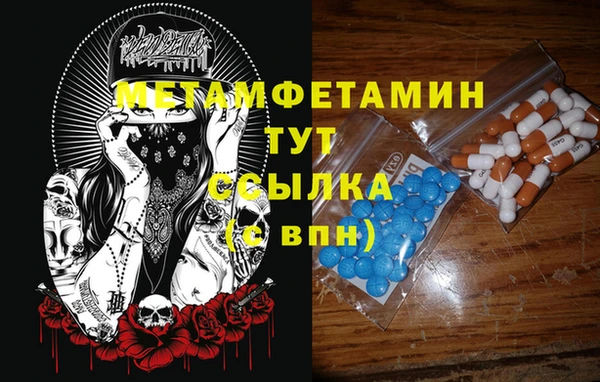 бутик Покров