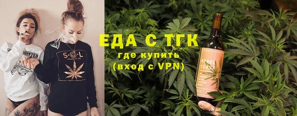 гашик Покровск