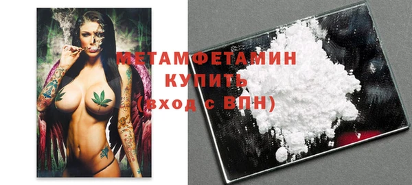 бутик Покров