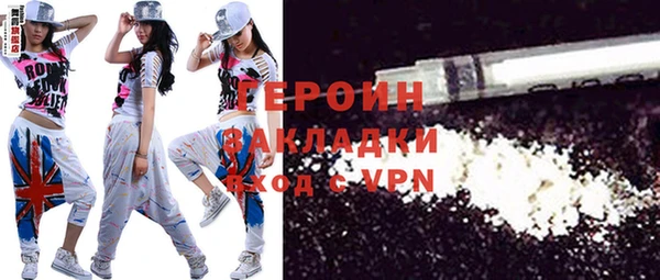 гашик Покровск