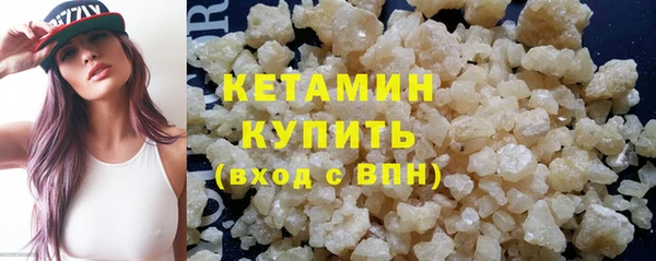 гашик Покровск