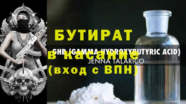 гашик Покровск
