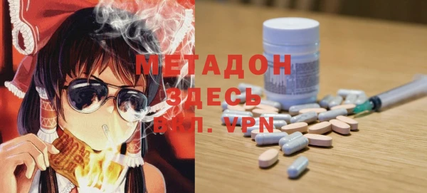 гашик Покровск