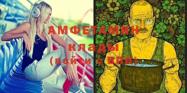 прущие крисы Покачи