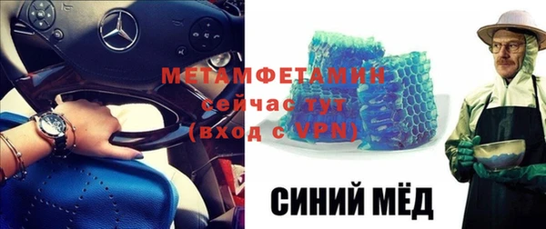 гашик Покровск