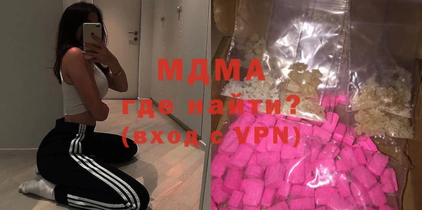 гашик Покровск