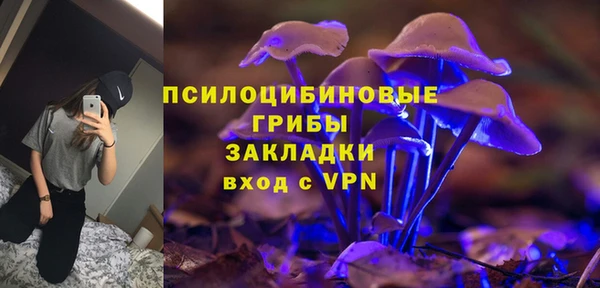 бутик Покров