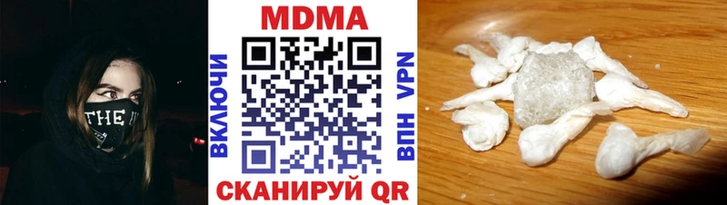 MDMA VHQ  купить наркотики сайты  shop как зайти  Пойковский 