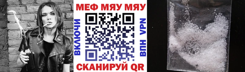хочу Пойковский МЯУ-МЯУ VHQ
