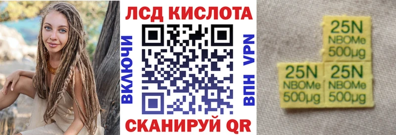 Марки 25I-NBOMe 1,5мг  дарнет шоп  Пойковский 